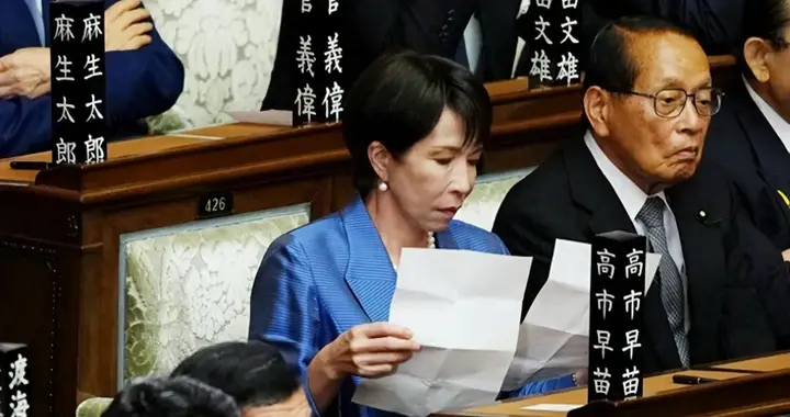 不装了！日本举国自嗨，中方杀鸡儆猴，决定日本国运的时候到了