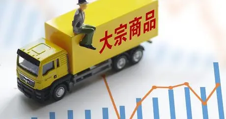 中国拿下“称重规则”制定权！全球大宗商品称重，我们参与才算！