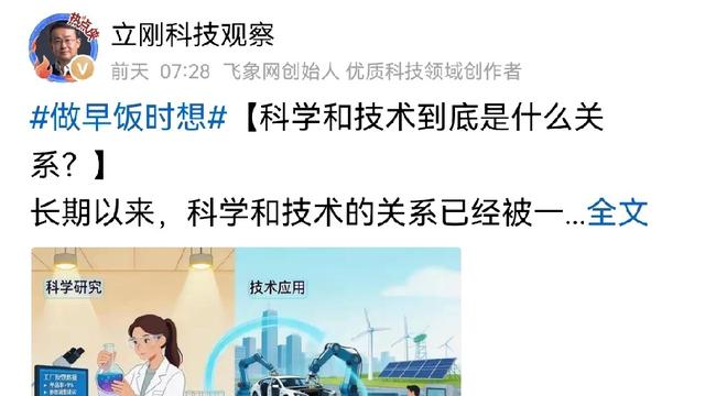 大气熊猫：项立刚这一次，算是揭开了学术界