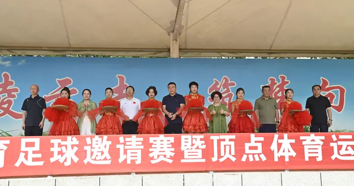 党报头条客户端：燃动城市活力 晋中走出“体育+文旅”创新发展路