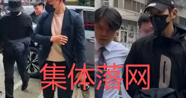 王大陆事件扩大！修杰楷、陈柏霖被上铐带走，谢坤达出境逃过一劫