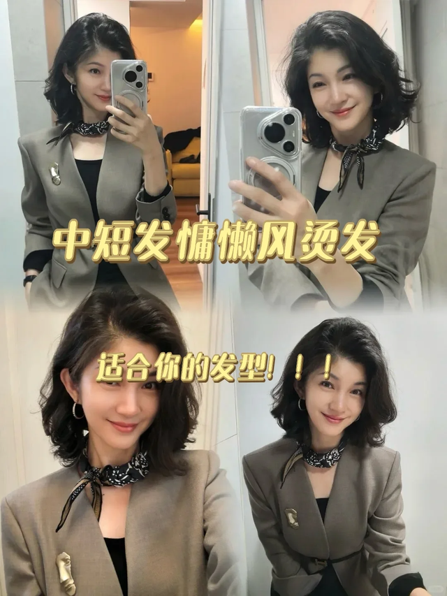 微卷短发真的超百搭！发尾外翘、内扣、不规则卷都能玩出不同风格