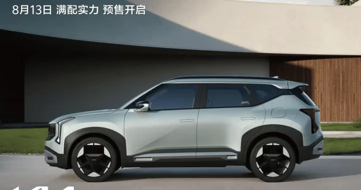 全球热销基因，全新赛图斯中国预售在即