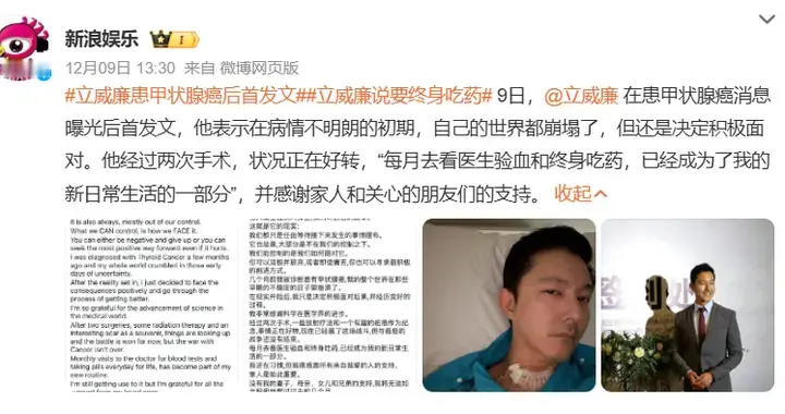 明星患癌引热议！这种B超就能早发现的癌，别等严重才重视