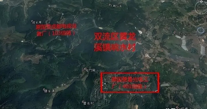 成都附近两个相邻兵工大厂命运如此天差地别：一个破产一个幸运