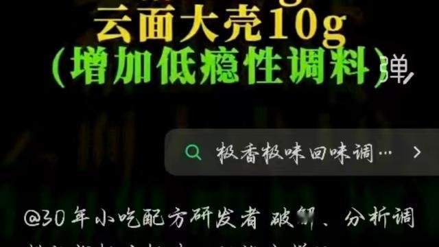 杂记23：今天知道为啥外面的饭这么好吃了