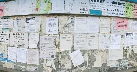 一边企业招不到人，一边工人找不到工作，自相矛盾是如何形成的？