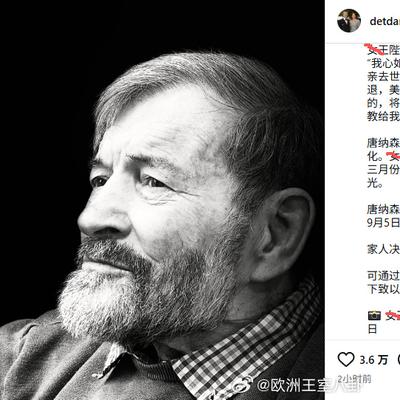 博主聊欧洲王室八卦：4月11日，丹麦王室