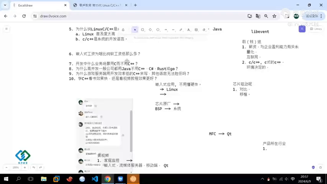 嵌入式开发工资为啥比纯软件开发工资低那么多？