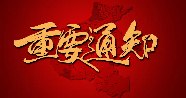 速看：河南这份新政，关乎每一位打工人！