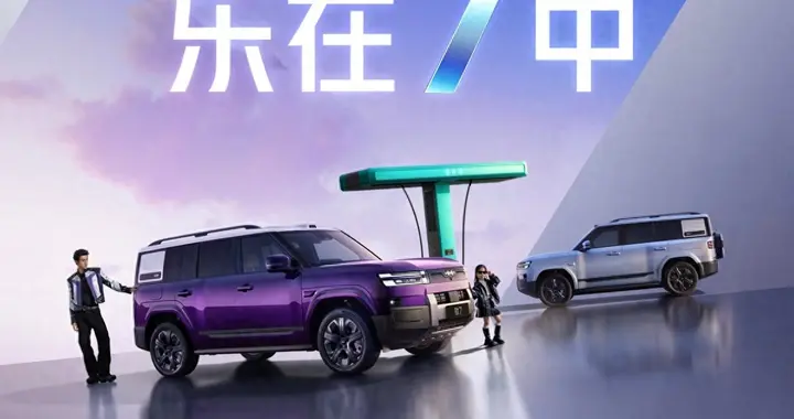 钛7 EV闪充版4月29日上市！市场预计不低于22万