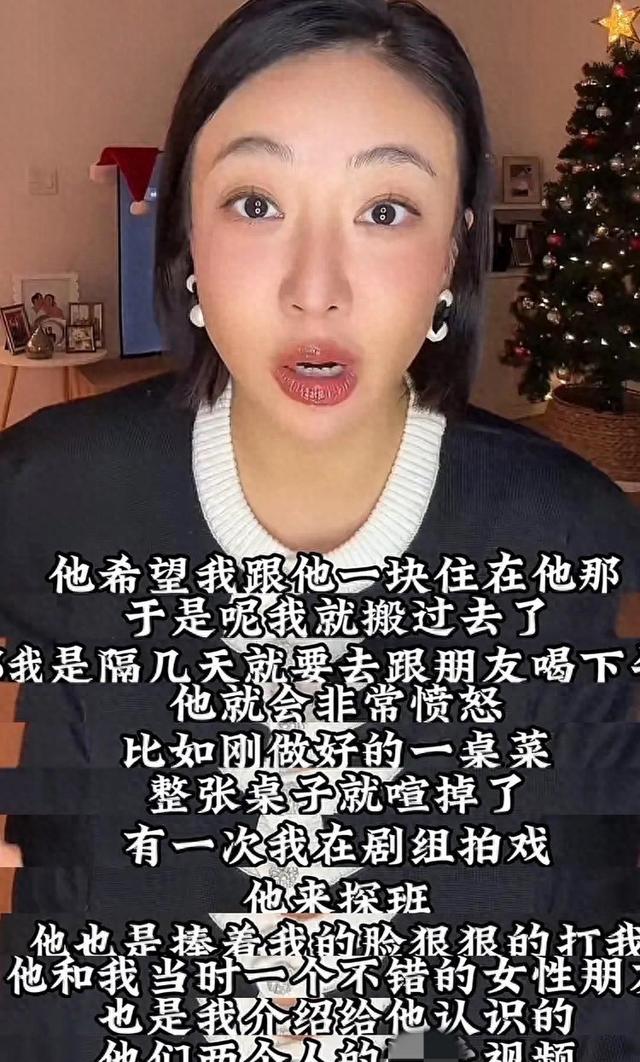 越闹越大！女星姜尘自爆被男明星家暴，牵扯张颂文，更多细节曝光