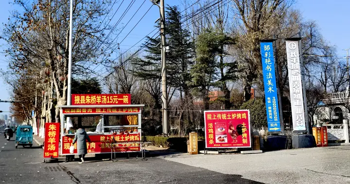 人间烟火气 最抚凡人心