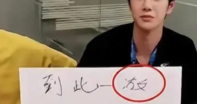被央视怒批，目不识丁、洋相百出，难怪中传多专业取消艺考