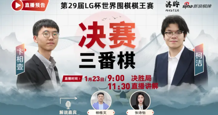 梦百合杯重启，唯一的前提，就是倪张根率先“低头”！