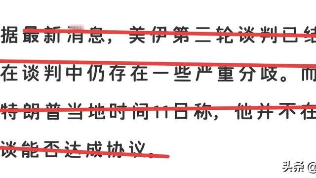 小柚子撩股：等了两天，结果没谈妥，让大家