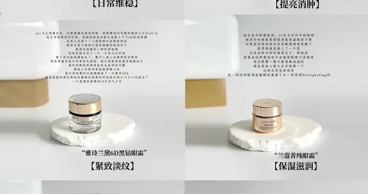 都有哪些眼霜可以有效淡化黑眼圈？推荐你试试这6款大牌抗老眼霜