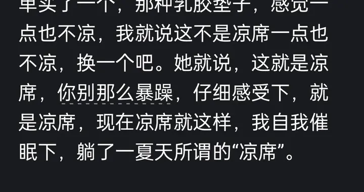 你见过最无耻的双标是什么？评论区网友分享让人大开眼界了！
