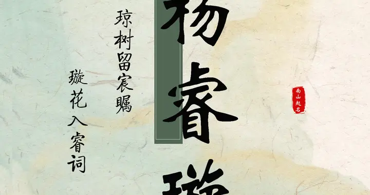 独特大气，让人念念不忘的中性风宝宝名字