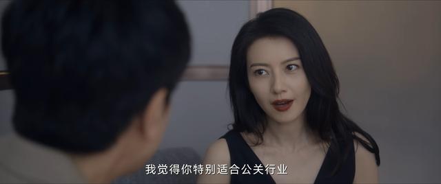《绝密较量》姚有志和秘书睡，才知，为何赵亚苧爬不上杨光的床