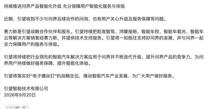 别被带节奏了 “天塌了”的剧本是怎么写出来的