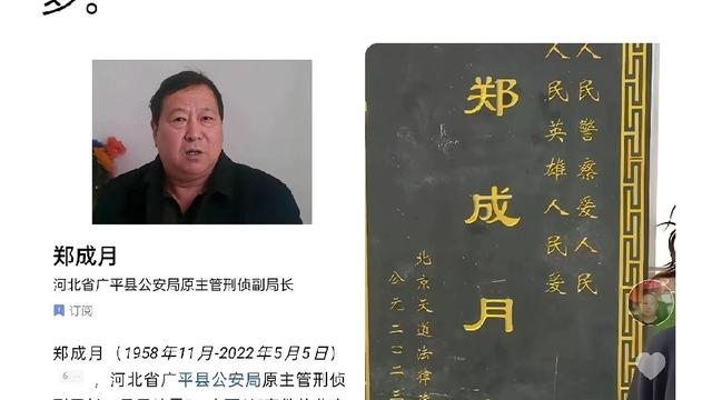 飞云有话说：作为当代影响巨大的冤案之一