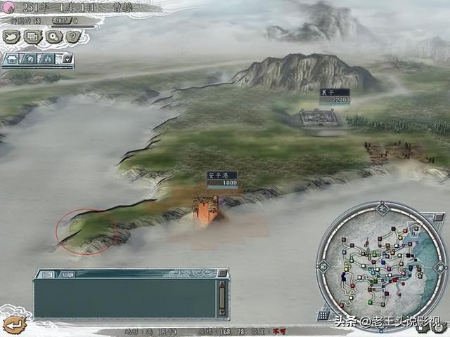 三国志11中的安平港，并非大连而是丹东下面的九连城