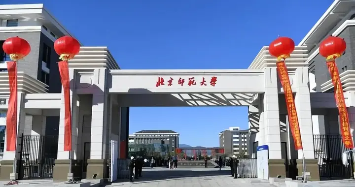 北京师范大学2026年考研各学院复试分数线出炉，最高上涨65分