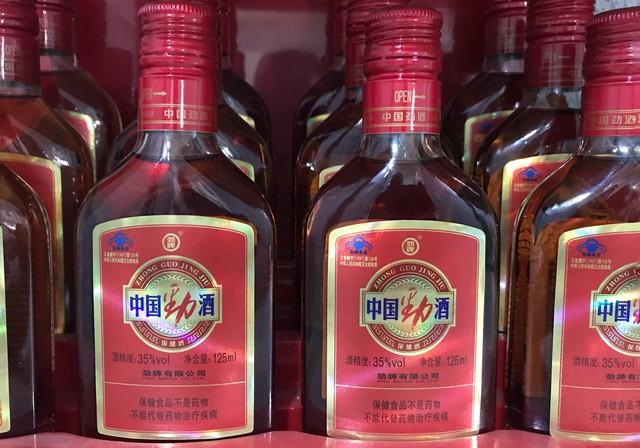 劲酒虽好，可不要贪杯哟！来自老酒友的肺腑之言