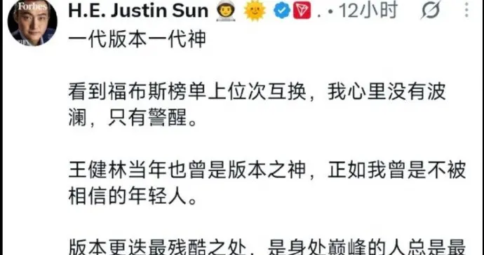 打脸！曾被王思聪怒怼，如今身家反超王健林