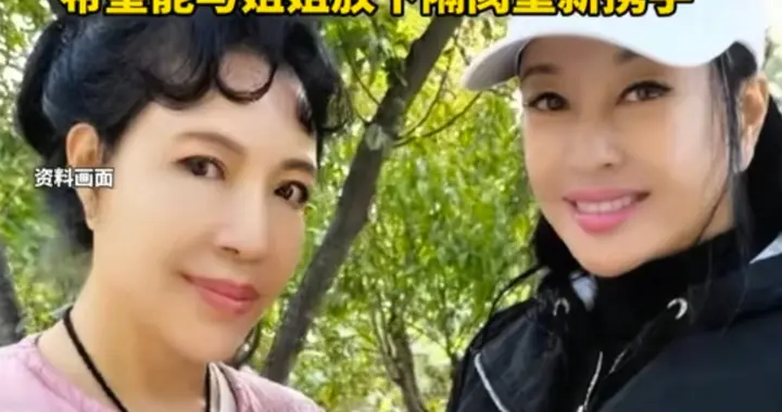 刘晓庆外甥否认吃绝户！怒斥刘晓庆造谣，承认有矛盾希望私下解决