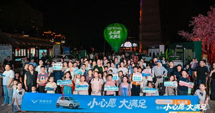凯翼拾月max上市品鉴暨集中交车仪式洛阳站圆满举行