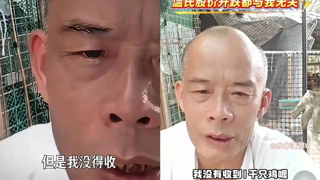 橙子不甜：温氏这波赠鸡操作真是越想越离谱