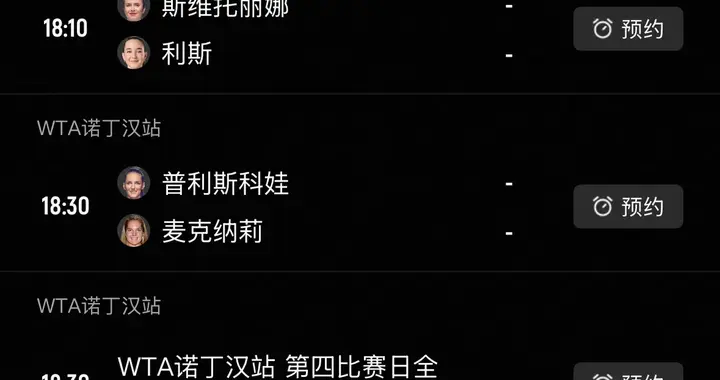 森梅兹vs格鲁比奇