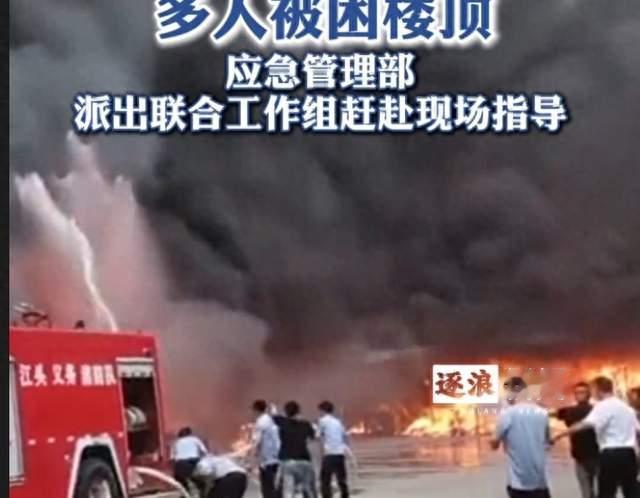 福建晋江鞋厂发生火灾，致28人死亡