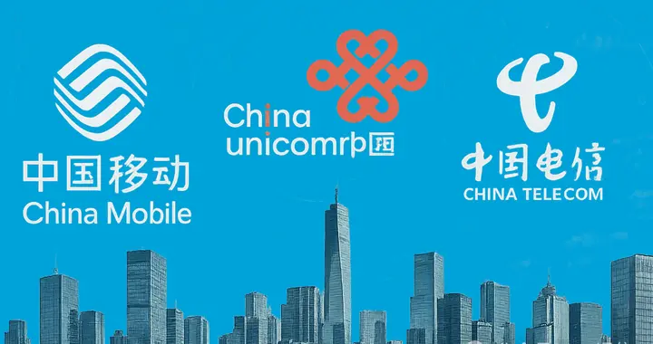 低价引流卡退场，你的下一张电话卡会涨价吗？