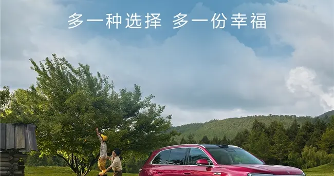 问界达成百万下线成就，全新问界M7增程长续航版解锁出行新体验