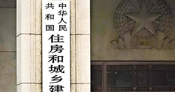住建部下达硬指令！不出意外的话，老旧小区加装电梯迎来重大转变