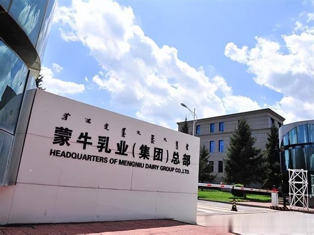内蒙企业巨头利润暴跌98%，老板套现120亿隐退，政府接下“残局”