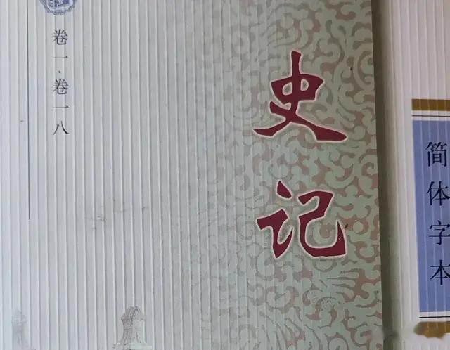 嫘祖——黄帝正妃，她的名字怎么读？