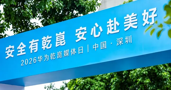 当“界”与“境”合流，智驾普及的关键不止于技术