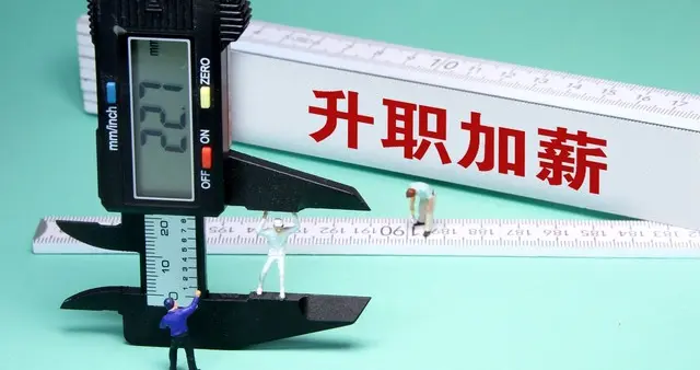 专技七级薪级44级补贴3106元的视同缴费指数是多少