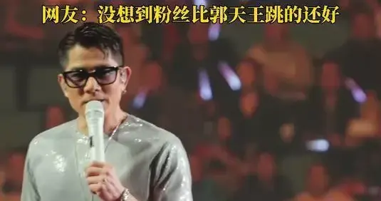 舞王郭富城西安封神！穿短袖嗨唱，夸城市干净到想安家