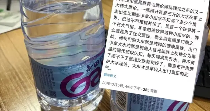 "喝大水"火了！疾控紧急提醒：喝错可能"中毒"！