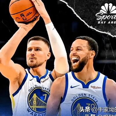 牛家坳的牛：库里、波神、霍福德复出，勇士