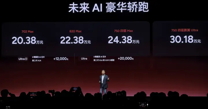 爱P7的鹏友们，小鹏P7新色+第二代VLA来了！售价20.38万元起