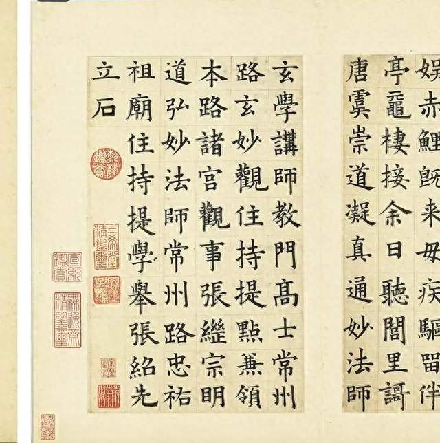 元代临帖第一人俞和，楷书暗藏晋唐韵味，看完叹服