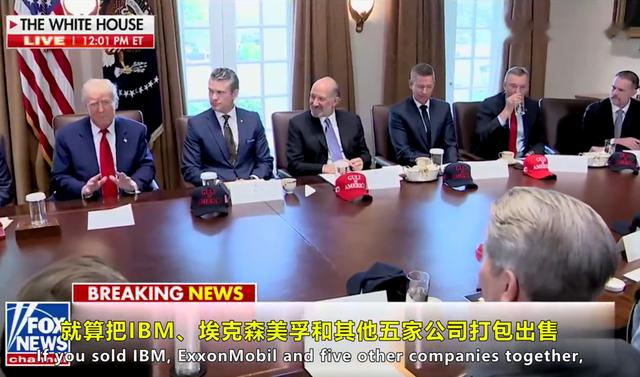 除了中国，没人敢报复：特朗普搞乱美国，把头埋进沙子，不愿醒来