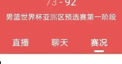 19分惨败！男篮耻辱不敌日本，赵继伟7中1，郭士强用人引巨大争议