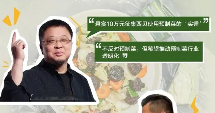 罗永浩紧急下线播客节目